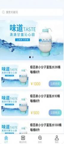 省贝商城手机软件app截图