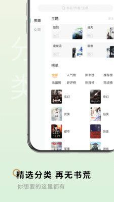 掌媒阅读器app最新版下载手机软件app截图