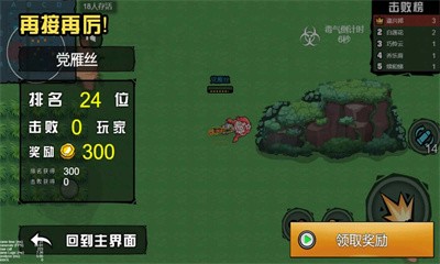 吃了个鸡手游app截图