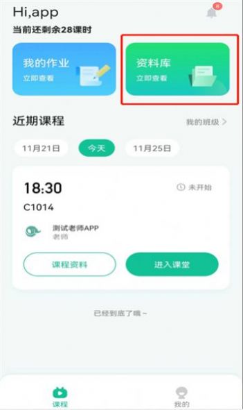 快乐小象手机软件app截图