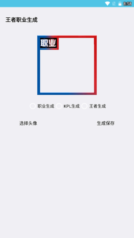 极星多功能助手手机软件app截图