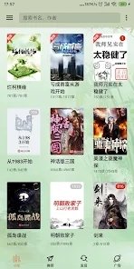 终点看书免费版下载手机软件app截图