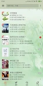 终点看书免费版下载手机软件app截图