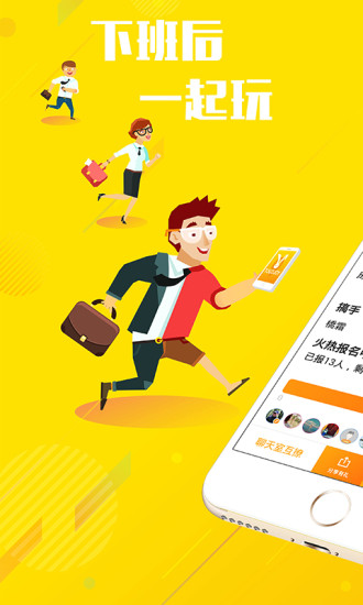 糖果街手机软件app截图