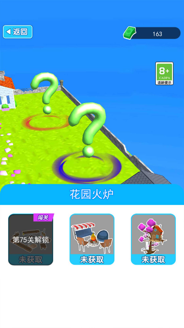 躺平赚钱3D手游app截图