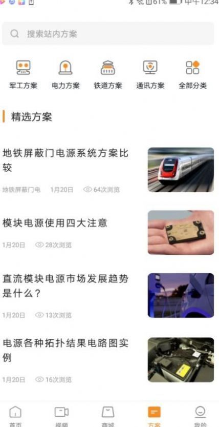 万一严选最新版下载手机软件app截图