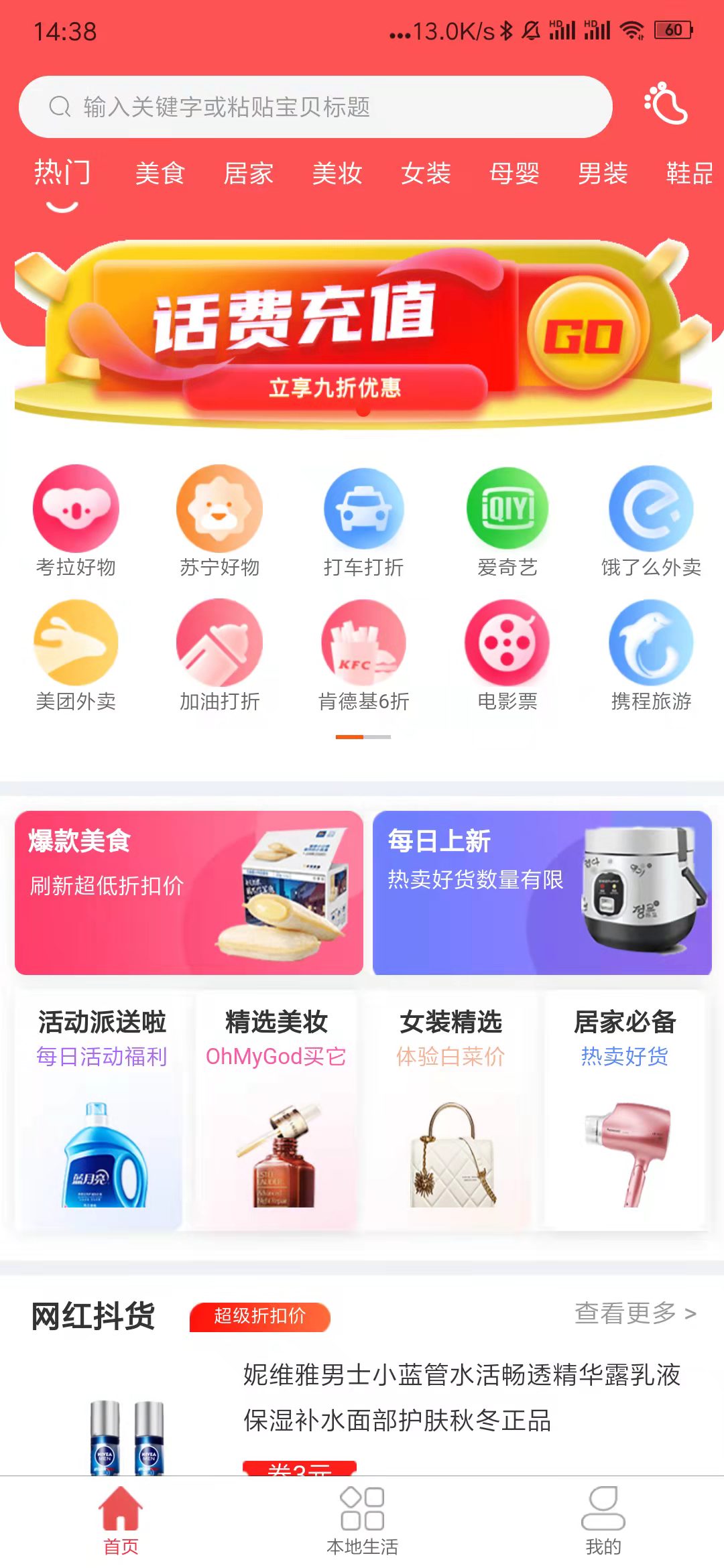 省小多最新版下载手机软件app截图