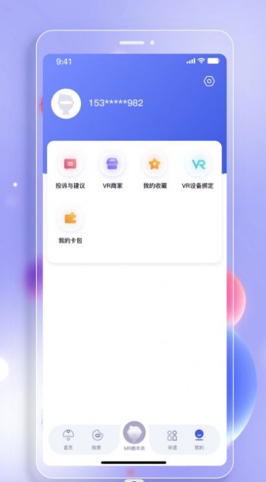 西江幻地手机软件app截图