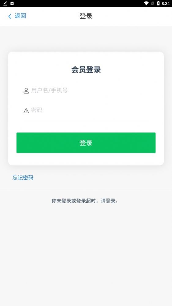 赏金牛2024手机软件app截图