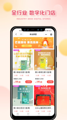 芒果口袋手机软件app截图