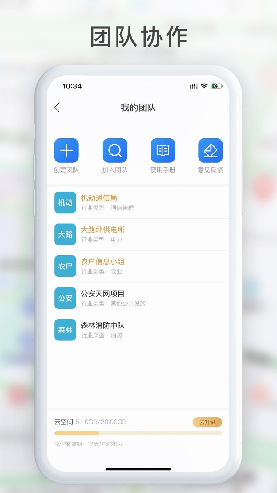 GPS工具箱最新版下载手机软件app截图