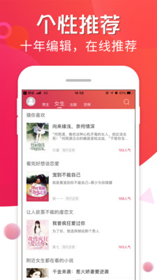 追书宝免费阅读版下载手机软件app截图