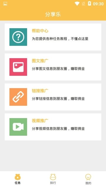 阿泰来了手机软件app截图