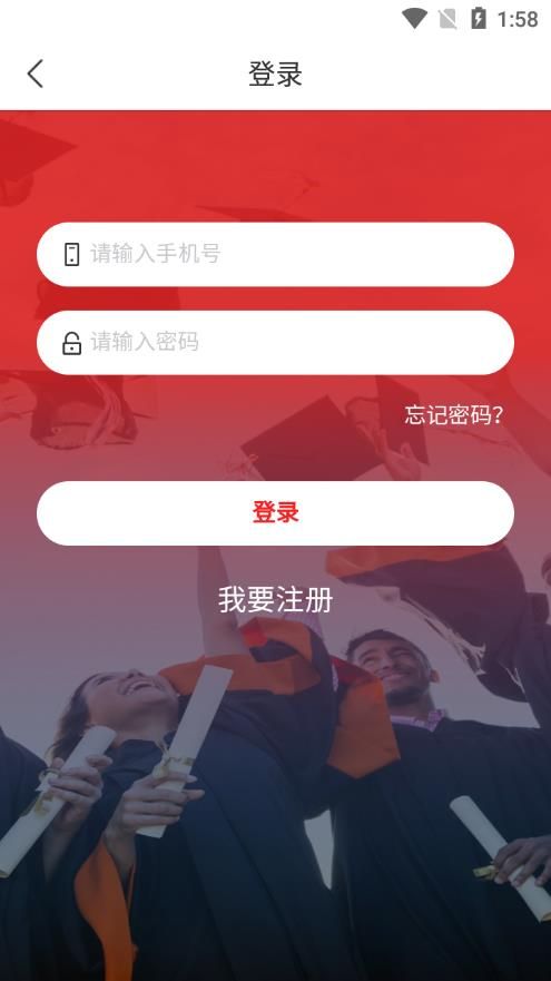 光华学堂手机软件app截图