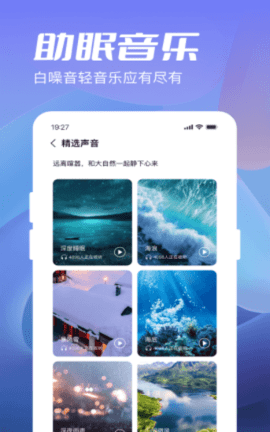 金牛计步宝手机软件app截图