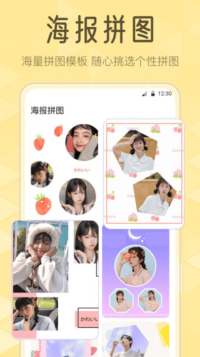 Lr滤镜手机软件app截图