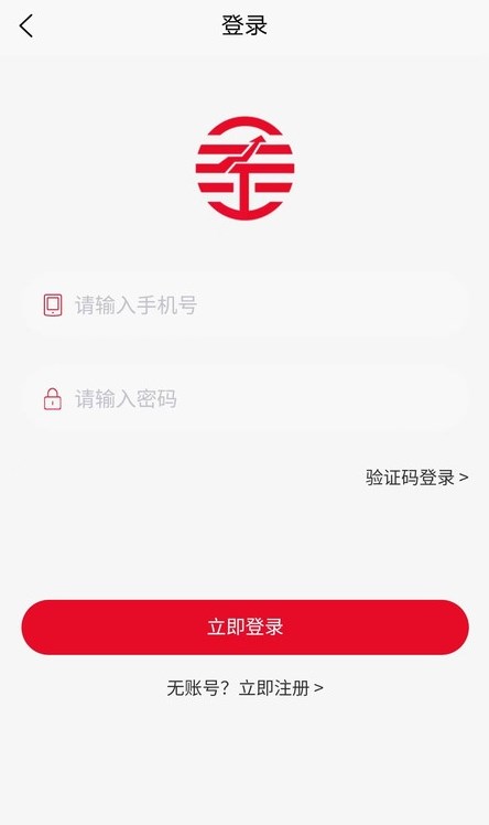 kinpay手机软件app截图