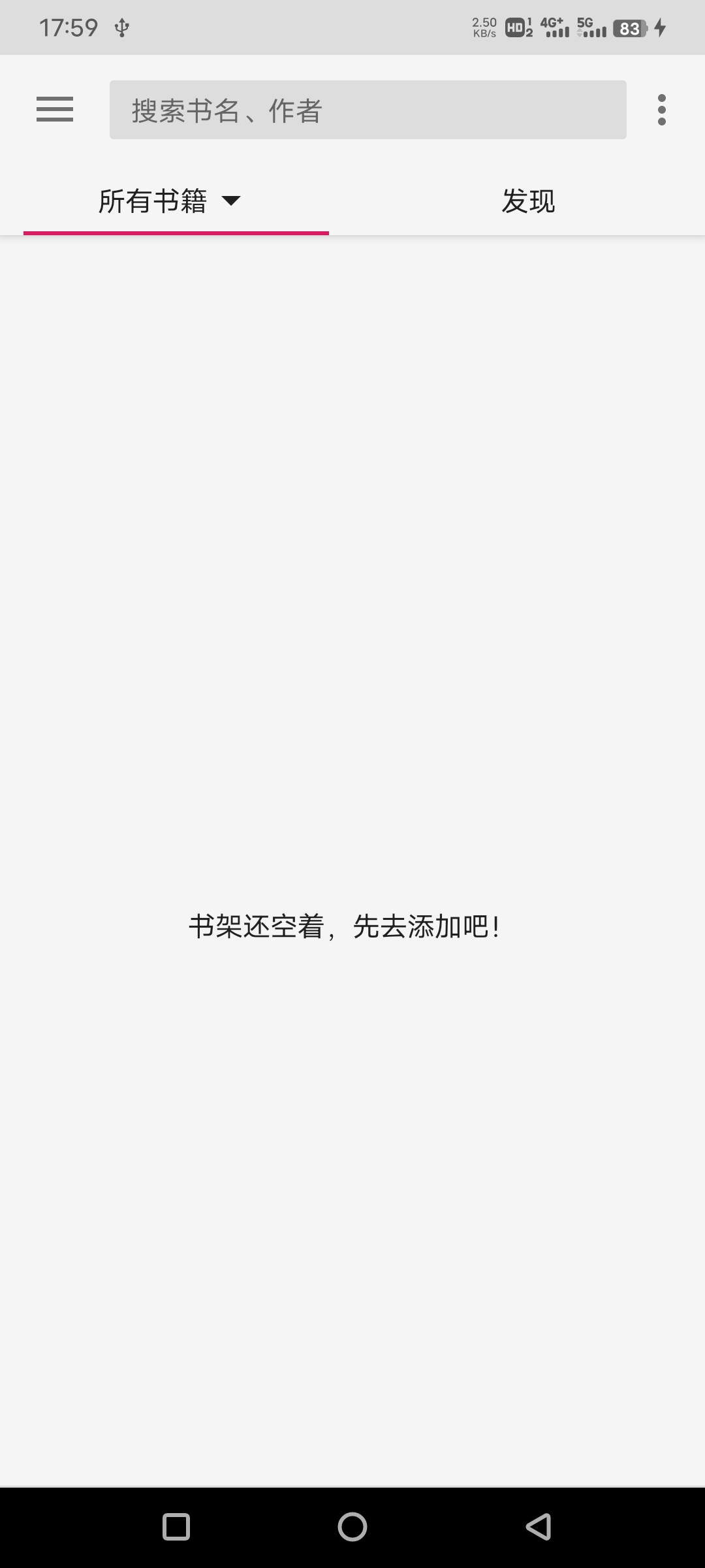 乐阅免费漫画手机软件app截图