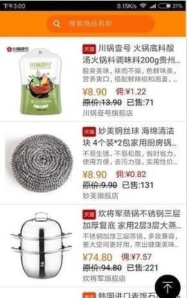 小熊有好货app下载手机软件app截图