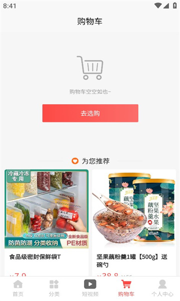 七夕情手机软件app截图