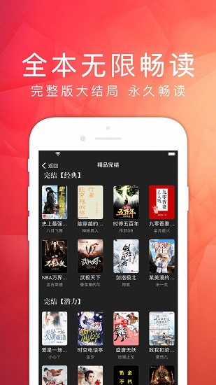 天天阅读app下载手机软件app截图