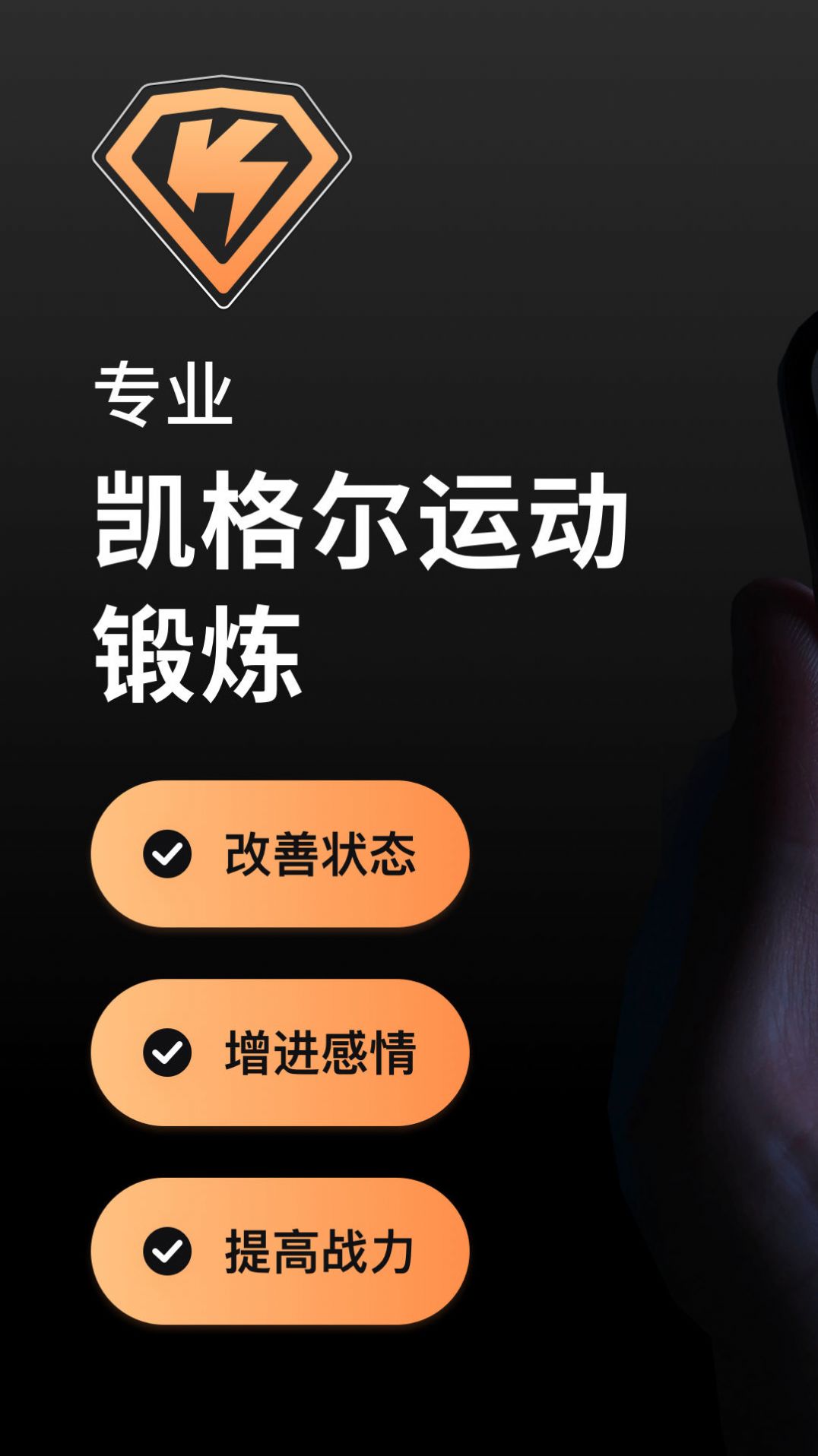 久动手机软件app截图