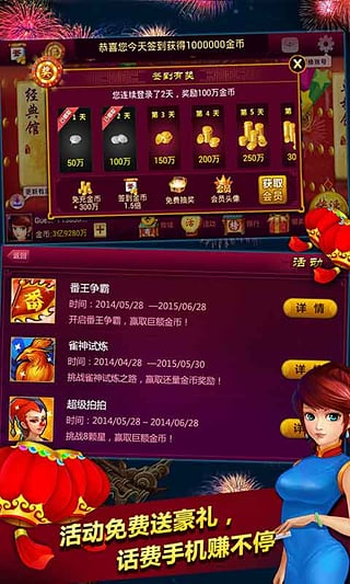 汉唐棋牌2024官方版手游app截图