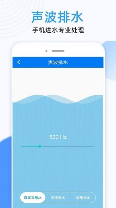 wlan连接钥匙手机软件app截图