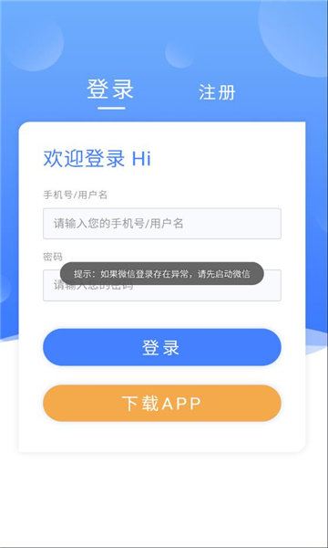 17趣吧手机软件app截图