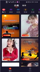 靓声来电秀手机软件app截图