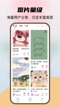 喵酱动态壁纸2024版下载手机软件app截图