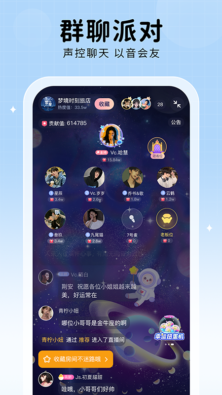 XFate手机软件app截图