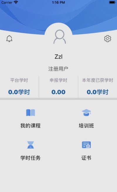 银保网院手机软件app截图