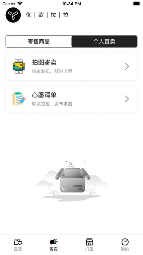 优欧拉拉手机软件app截图