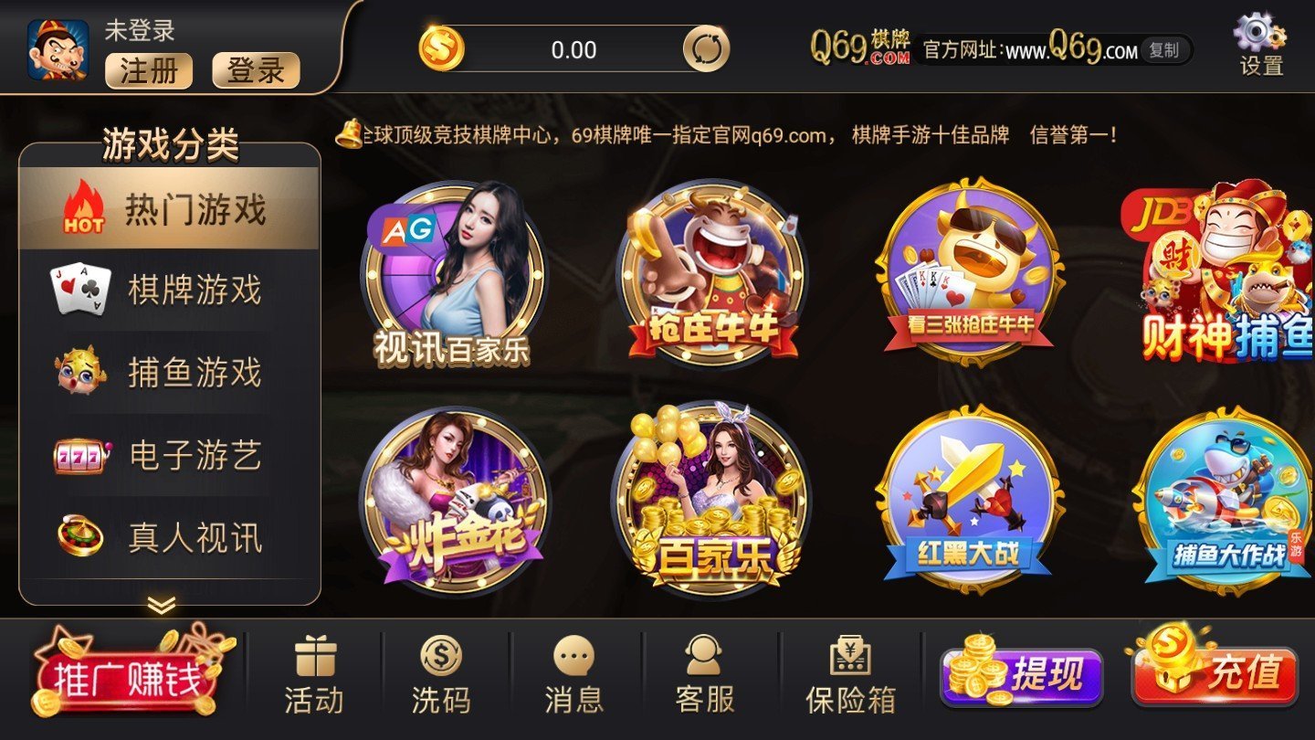 楚雄棋牌官方版4.9手游app截图
