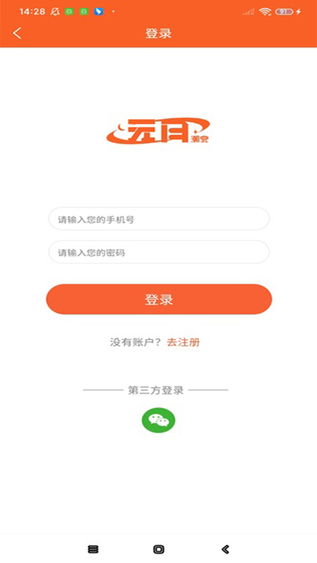 元月潮赏手机软件app截图