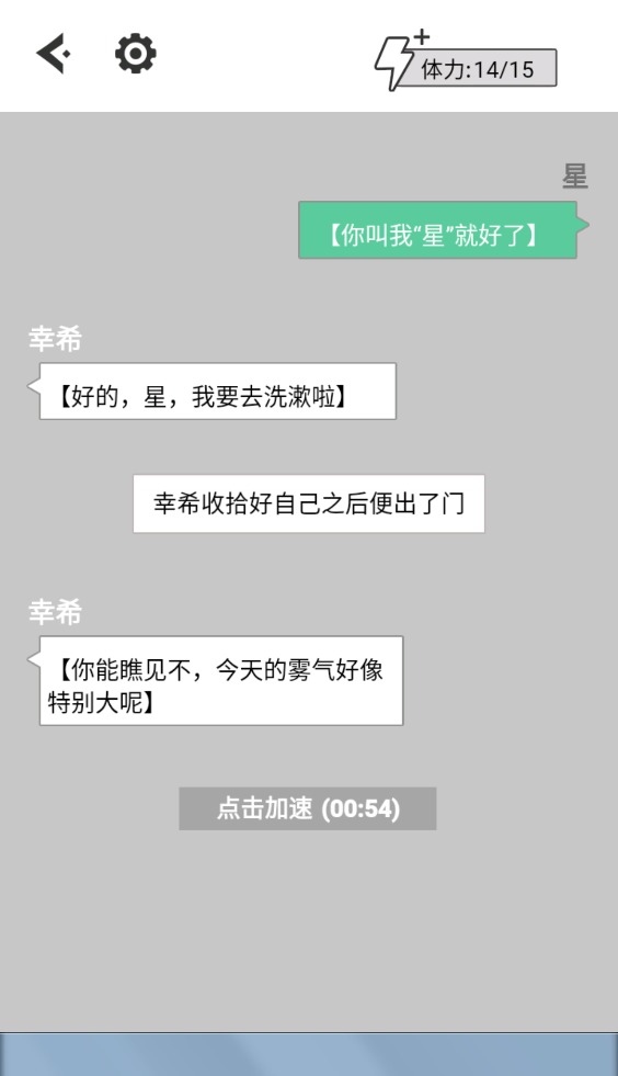 无奈的勇者手游app截图