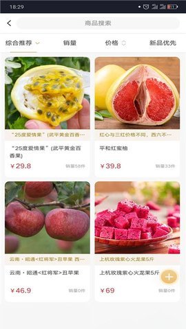 字节新选手机软件app截图