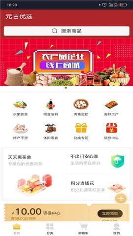 字节新选手机软件app截图