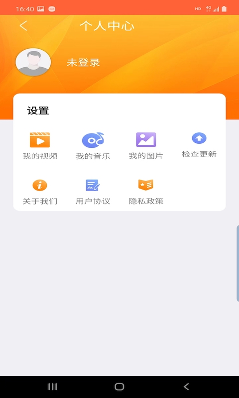 优古水印手机软件app截图