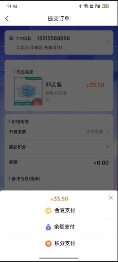 大众优选截图2