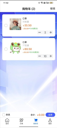 大众优选最新版本下载手机软件app截图