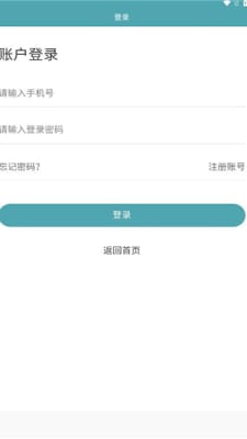 米伦优品手机软件app截图