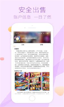 趣玩游戏中心手机软件app截图