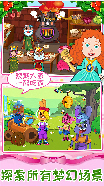 迷你魔法梦幻岛手游app截图