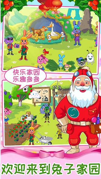 迷你魔法梦幻岛手游app截图