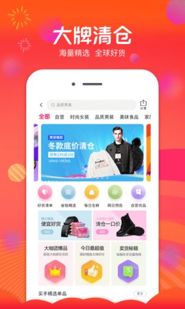 倩优源手机软件app截图