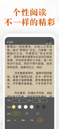 香蕉阅读新版下载手机软件app截图