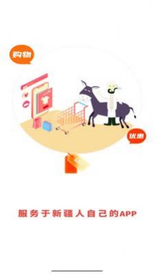 云豹丝路2024版下载手机软件app截图