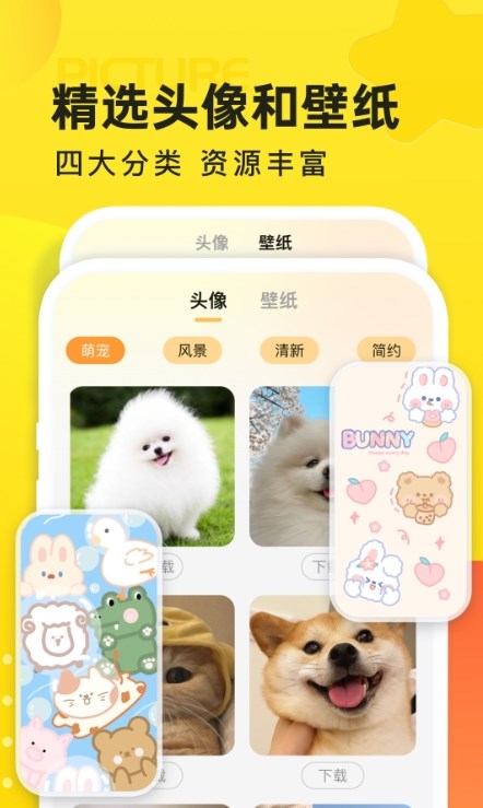 快看云图手机软件app截图